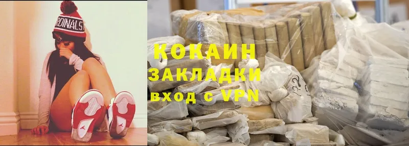 Наркота Камешково Гашиш  Альфа ПВП  МЕГА зеркало  Псилоцибиновые грибы  Cocaine  АМФЕТАМИН  МЕФ 