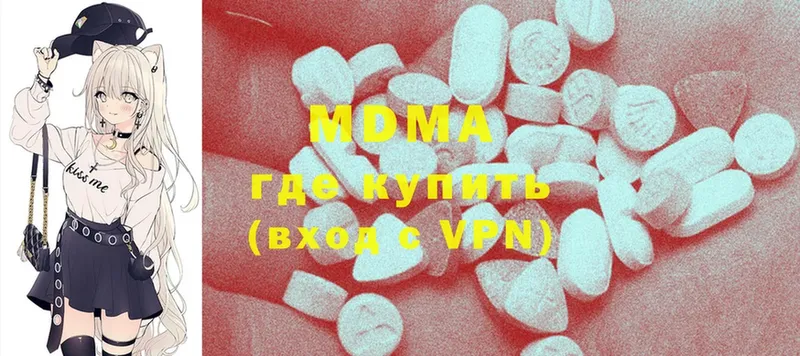 где купить наркоту  Камешково  MDMA молли 